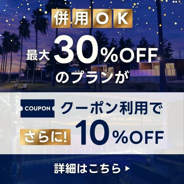 セールバナー