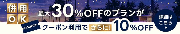 セールバナー