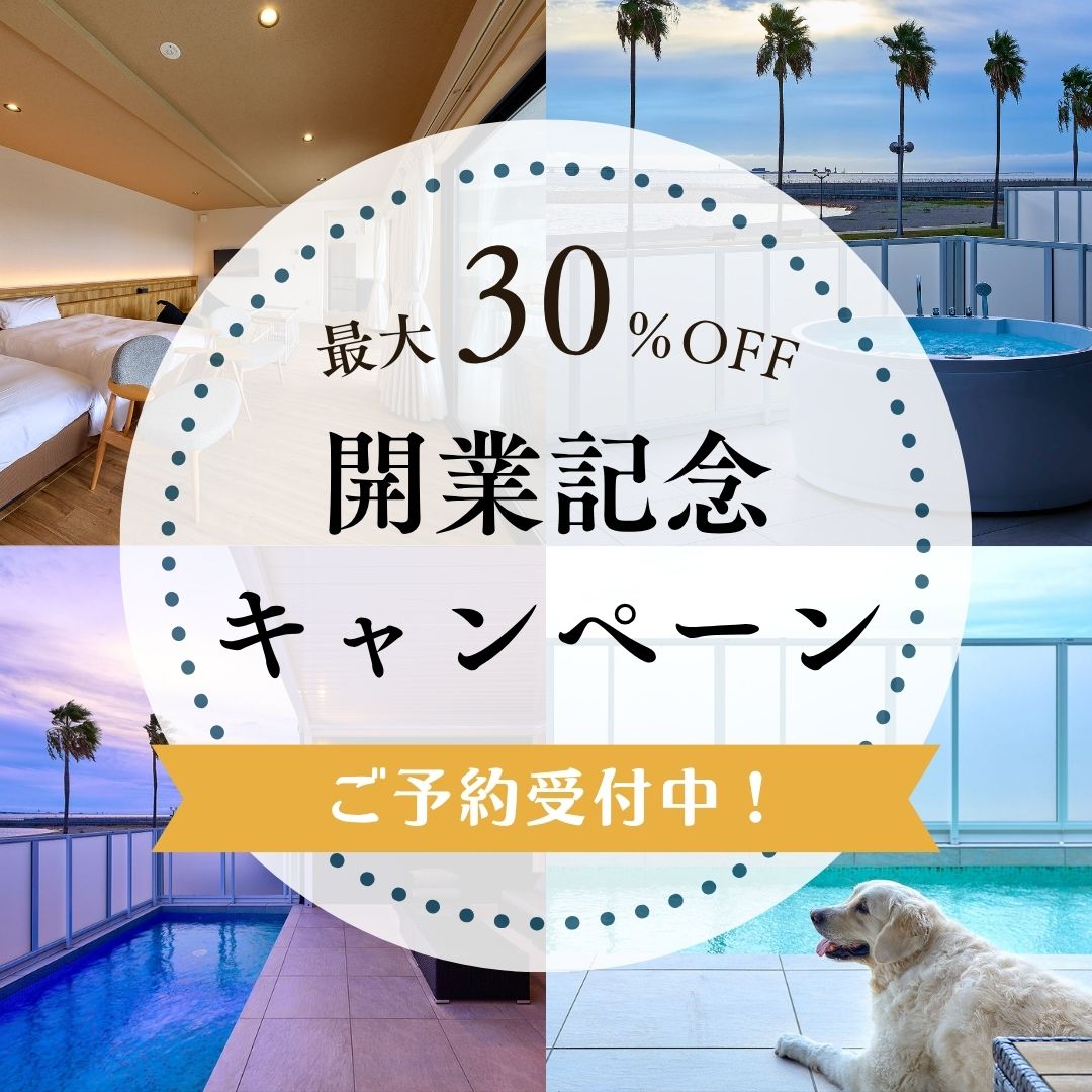 バナー