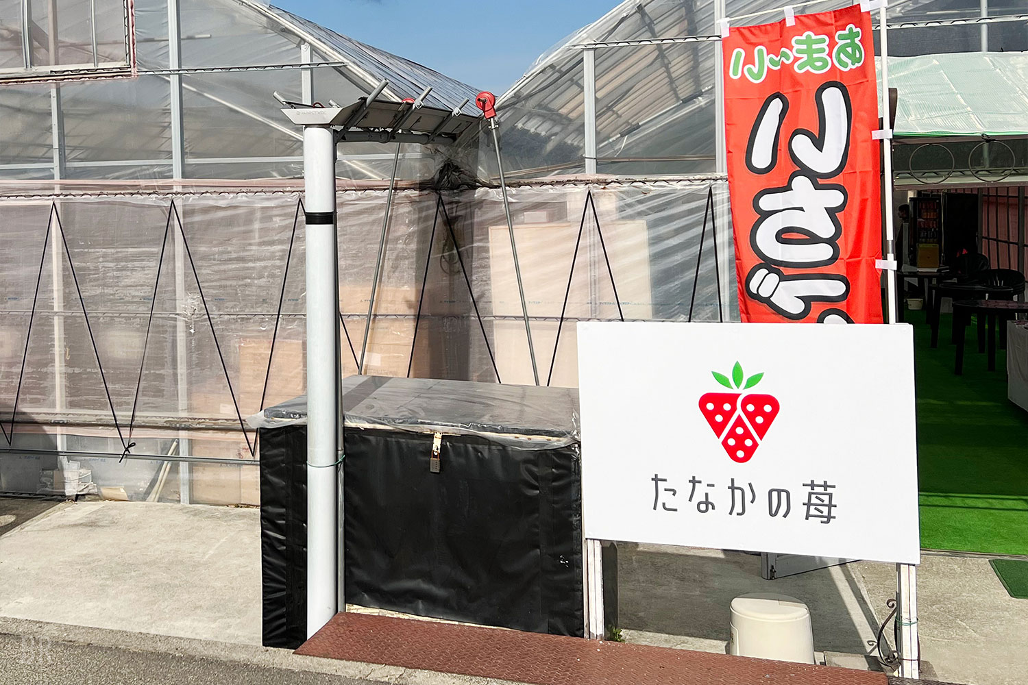 家族やカップルで楽しめる周辺の体験施設も充実